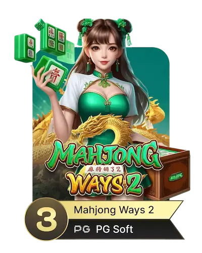 mahjong way 2